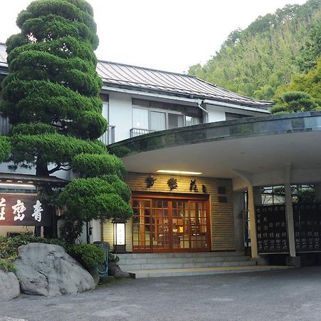 ホテル 青巒荘 湯河原町 エクステリア 写真